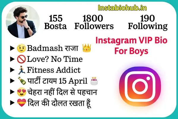 Instagram VIP Bio for Boys